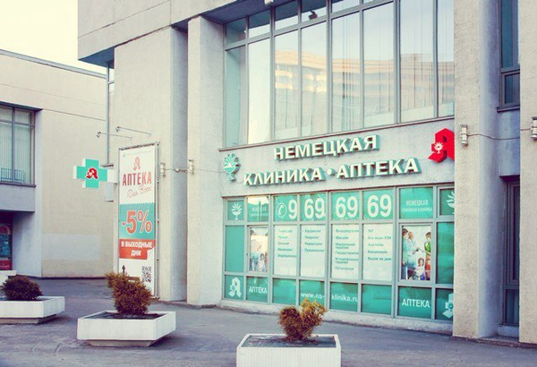 Немецкая семейная варшавская