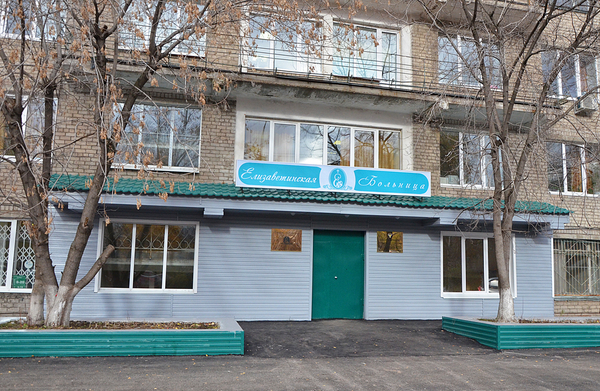 Аптека, pharmacy, Russia, Perm, Ekaterininskaya Street, 224 - Yandex.Maps Елизаветинская больница екатерининская ул 224 пермь фото Елизаветинская больница екатерининская ул 224 пермь фото Елизаветинская больница екатерининская ул 224 пермь фото Елизаветинская больница (Пермь): адрес, телефон, запись на приём - НаПоправку