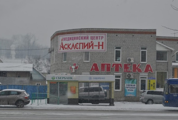 Асклепий н комсомольская ул 40 фото Асклепий н комсомольская ул 40 фото