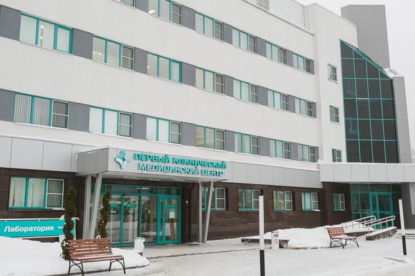 ПКМЦ ковров. Первый клинический медицинский центр ул Ватутина 90 фото. Первый клинический медицинский центр в Коврове.