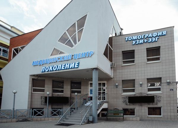 Клиника Сити, диагностический центр, улица Зубковой, 20Б, Рязань - 2ГИС