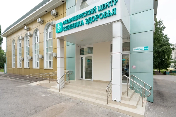 Здоровье ул пушкина 227 фото Здоровье ул пушкина 227 фото