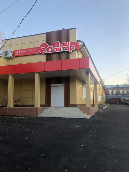 Vash Doktor, medical center, clinic, Michurinsk, ulitsa Filippova, 45А - Yandex