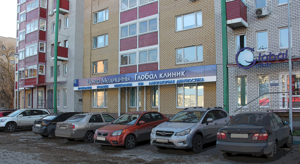 Глобал клиник полтавская ул 39 фото Глобал клиник полтавская ул 39 фото