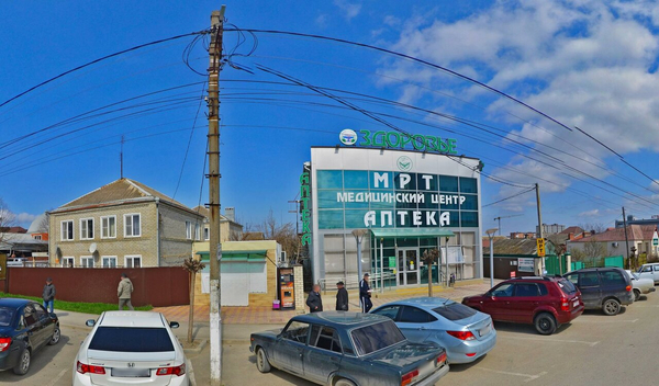 Здоровье крымск телефон: найдено 74 изображений