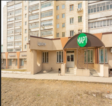 Март ул аделя кутуя 16 фото