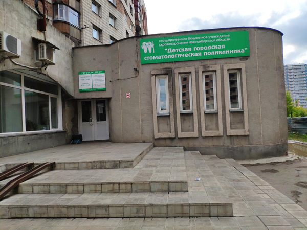 Больше не работает: Академия ФинЮрист, юридические услуги, Новосибирск, улица Си