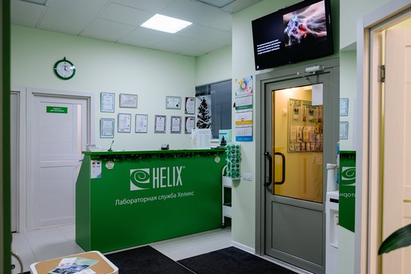 Хеликс - новости медицинской лаборатории в Москве, Перовская улица, 66, корп. 4