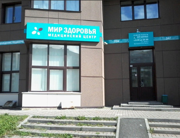 Ул двужильного 10