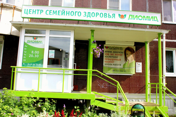 Здоровье семьи даурская ул 25 фото Здоровье семьи даурская ул 25 фото