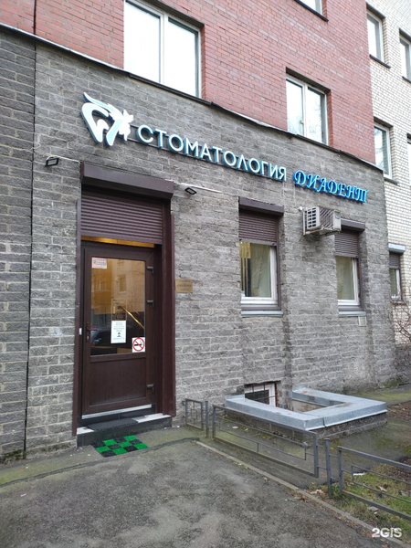 Диадент, стоматологическая клиника, Светлановский проспект, 70 к1, Санкт-Петербу