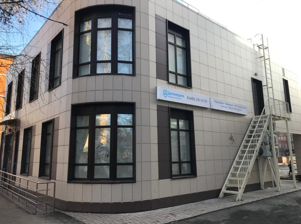 Деломедика ул победы 3 микрорайон центральный фото Деломедика ул победы 3 микрорайон центральный фото