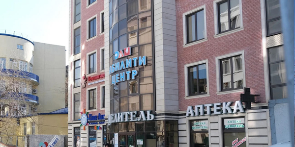 Dow ул ляхова 20 махачкала фото Dow ул ляхова 20 махачкала фото