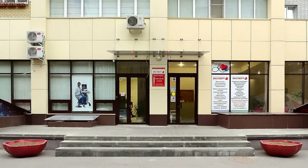 Эксперт просп героев сталинграда 44а фото Эксперт просп героев сталинграда 44а фото