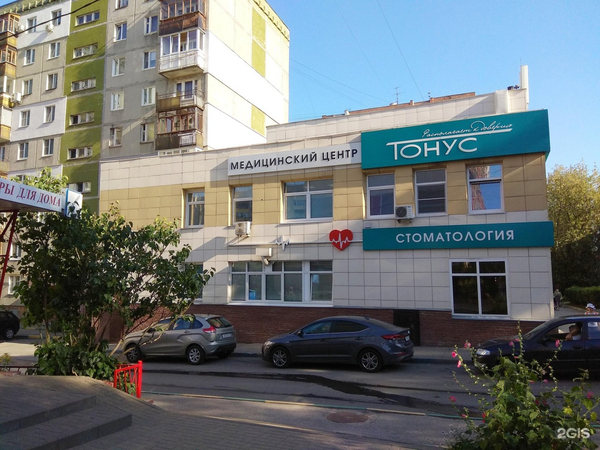Tonus, medical center, clinic, Russia, Nizhny Novgorod, Izhorskaya Street, 50к2