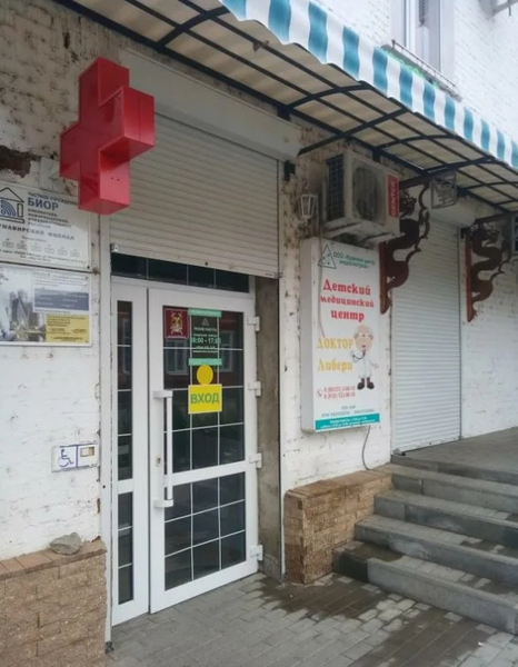 Автомойка "Престиж" по адресу Урицкого, 165/1 в Армавир: цены 2025, отзывы, адре