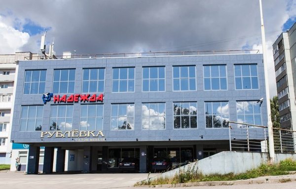 Надежда, медицинский центр здоровья семьи, Октябрьская, 55а, Калининград - 2ГИС