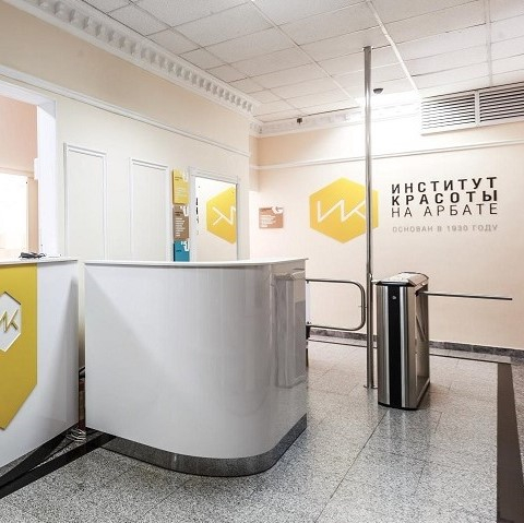 Babor, институт красоты, Ленинский проспект, 103, Москва - 2ГИС