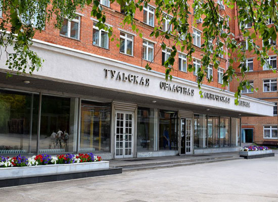 Поликлиники тулы фото Поликлиники тулы фото