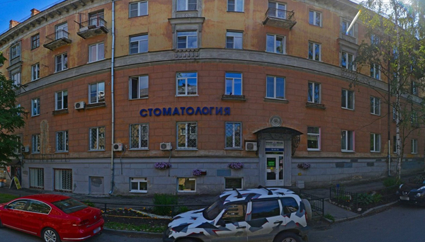 Панорама: Петродент, стоматологическая клиника, ул. Максима Горького, 11, Петроз