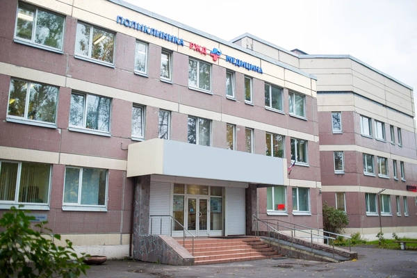 РЖД-Медицина, диагностический центр на Владимировском спуске, 2а к 4 в Новосибир