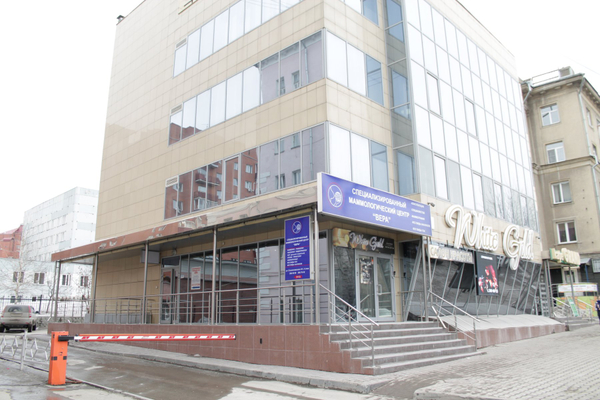 Вера ул станиславского 3 1 новосибирск фото Вера ул станиславского 3 1 новосибирск фото