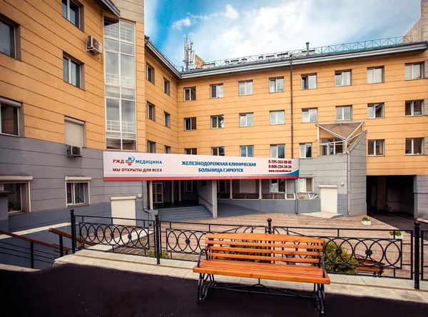Клиническая больница РЖД-Медицина г. Санкт-Петербург, медцентр, клиника, просп.