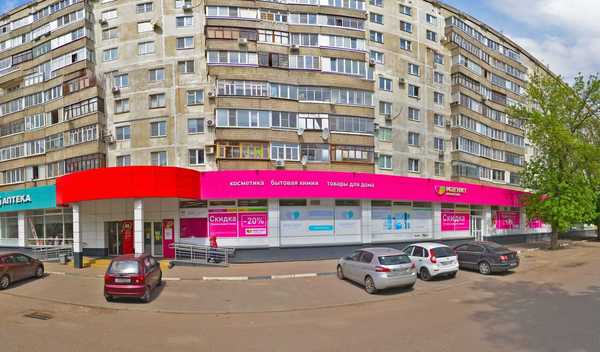 Магнит ул фридриха энгельса 23 фото Магнит ул фридриха энгельса 23 фото