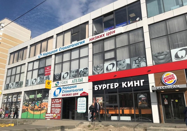 Narodnaya stomatologiya, dental clinics, Краснодар, Московская улица, 142/2 - Ya