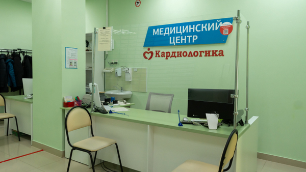 Отзывы о "Кардиологика", Тюменская область, Тобольск, 8-й микрорайон, 26 - Яндек