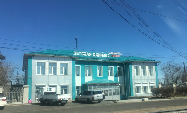 Диагрупп комсомольская ул 6в фото Диагрупп комсомольская ул 6в фото