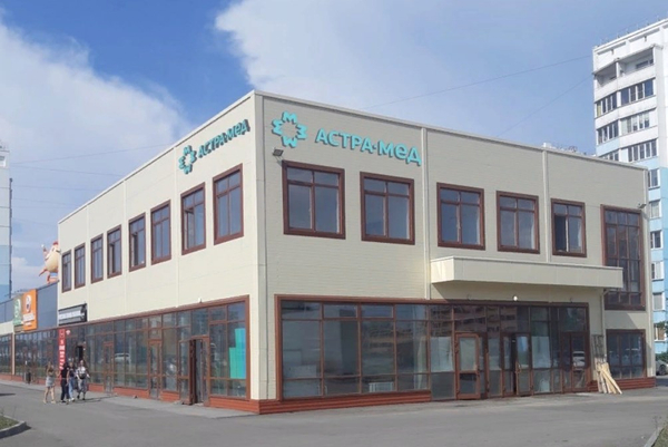 Астра-Мед, медцентр, клиника, ул. Кирова, 46, Новосибирск, Россия - Яндекс.Карты