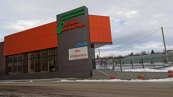 Оптика перспектива ул героев танкограда 102 фото Оптика перспектива ул героев танкограда 102 фото
