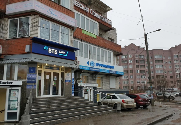 Профмедцентр ул шумяцкого 12 микрорайон северный фото Профмедцентр ул шумяцкого 12 микрорайон северный фото