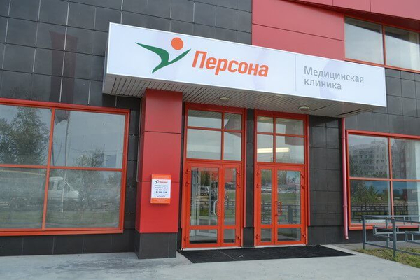 Персона комсомольская площадь 2 фото Персона комсомольская площадь 2 фото