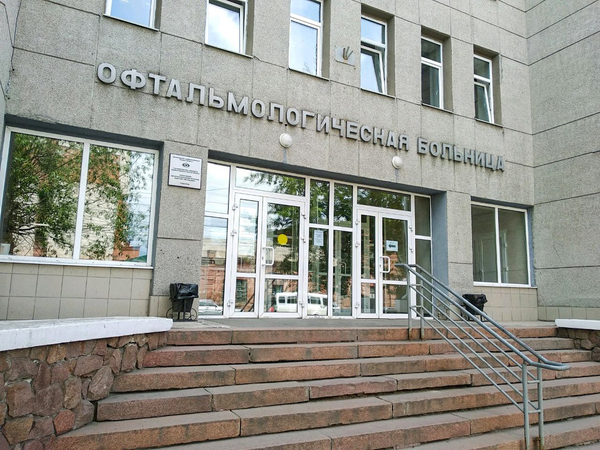 Омск офтальмология путилова зв ближайшая остановка фото Омск офтальмология путилова зв ближайшая остановка фото