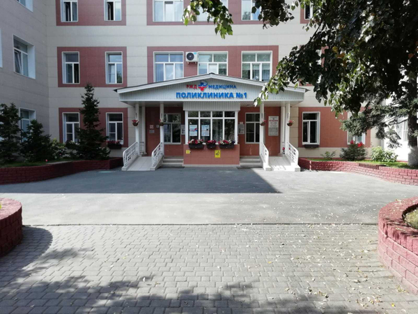 Железнодорожная поликлиника фото Железнодорожная поликлиника фото