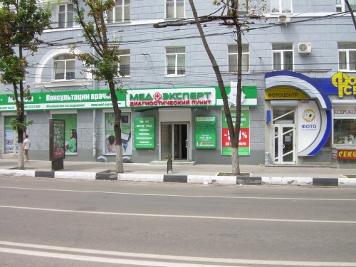 4д поликлиника пушкинская ул 3а фото 4д поликлиника пушкинская ул 3а фото