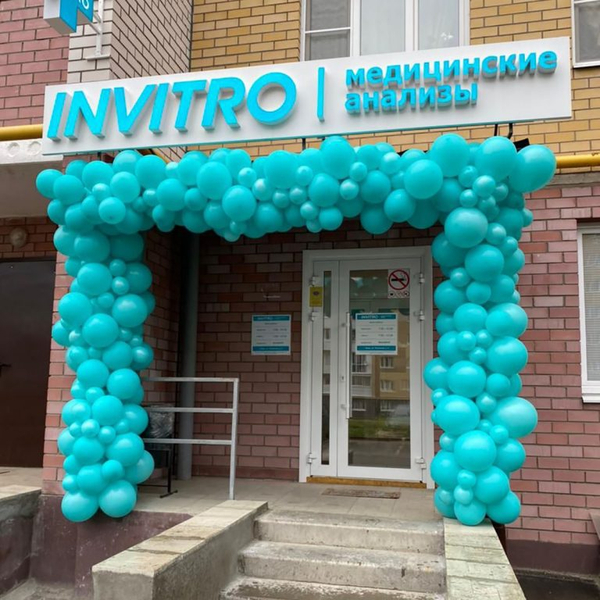 Цены "Инвитро" в Самаре - Яндекс.Карты