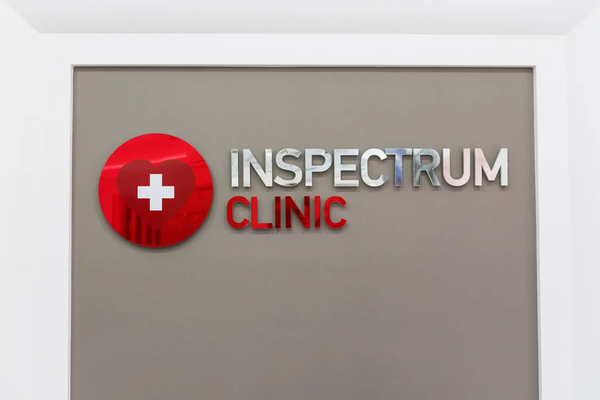 Medical Center Inspektrum Klinik, medical center, clinic, Россия, Уфа, Комсомоль