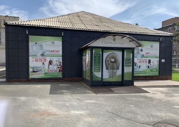 Paracels, diagnostic center, Orenburg, Pobedy Avenue, 1 - Yandex Maps