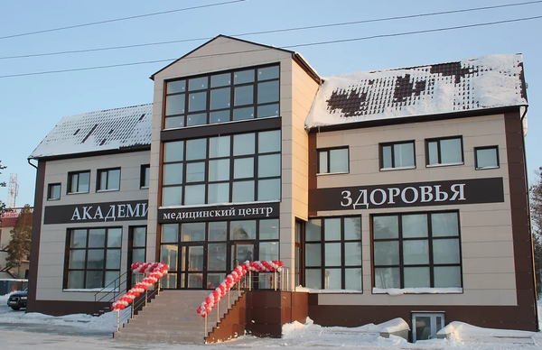 Академия здоровья ул новоселов 2 фото