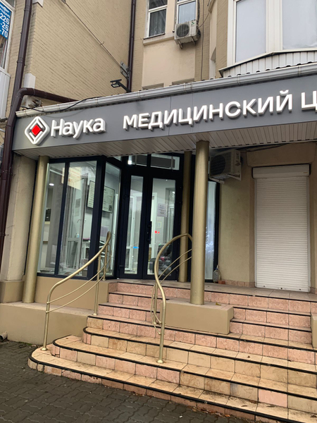 Пушкинская 31 ростов