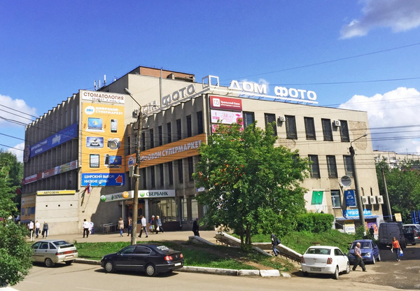 Фото: Дом фото, торговый центр, ул. Горького, 54, Киров - Яндекс Карты