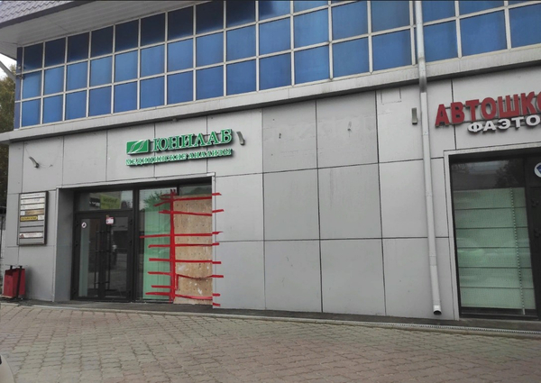 Иркутская аптека, аптека, ул. Можайского, 2А, Иркутск - Яндекс Карты