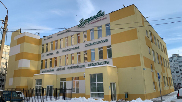 Здоровье ул кижеватова 23б фото и видео Здоровье ул кижеватова 23б фото и видео