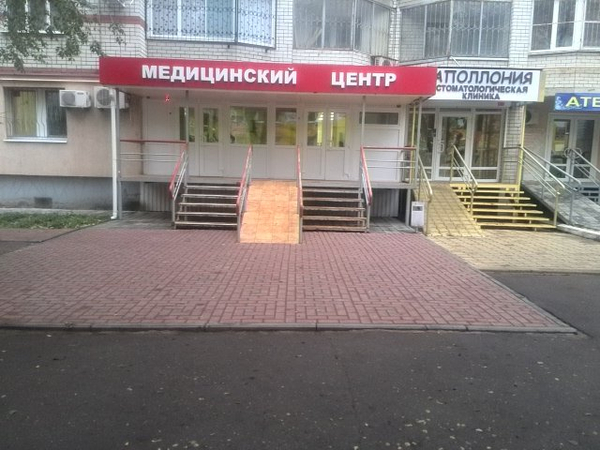 Аполлония Стоматологическая клиника Энгельс