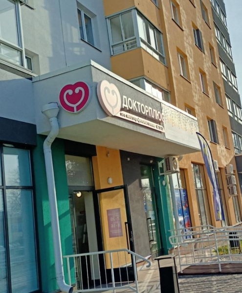 Магнит Косметик, магазин парфюмерии и косметики, ул. Азина, 135, Ижевск - Яндекс