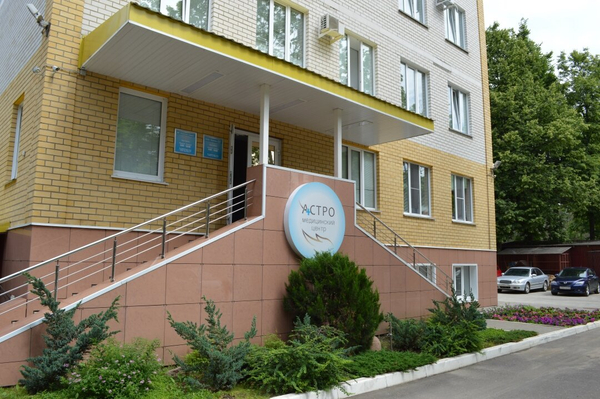Photo: Astro, medical center, clinic, Russia, Obninsk, prospekt Lenina, 74В - Ya