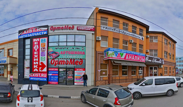 Шахты. Лечебно-диагностический центр "Ваш Доктор". :: Пётр Чернега - Социальная